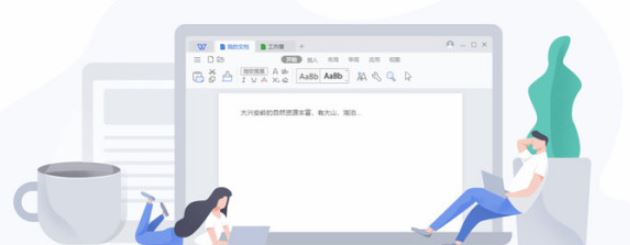 Word上下居中怎么設(shè)置？教你Word表格設(shè)置上下居中的操作方法