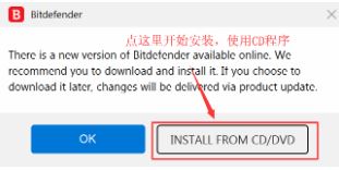 Bitdefender免費(fèi)版_Bitdefender勒索病毒識(shí)別工具v1.0 綠色免費(fèi)版