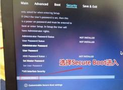 BIOS關(guān)閉Secure Boot(安全啟動(dòng))方法大全(聯(lián)想,華碩,DELL,HP等品牌)