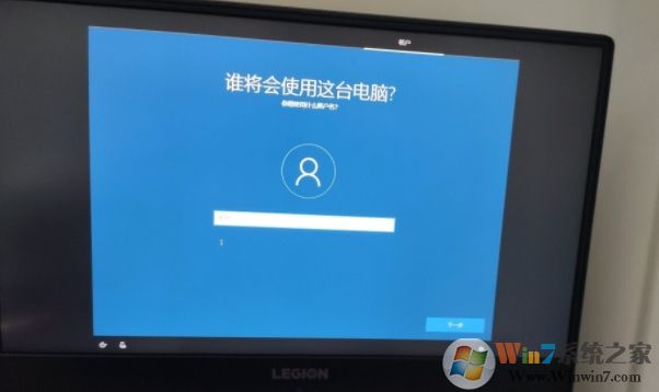 Win10系統(tǒng)安裝時賬戶無法輸入文字不能創(chuàng)建帳號解決方法