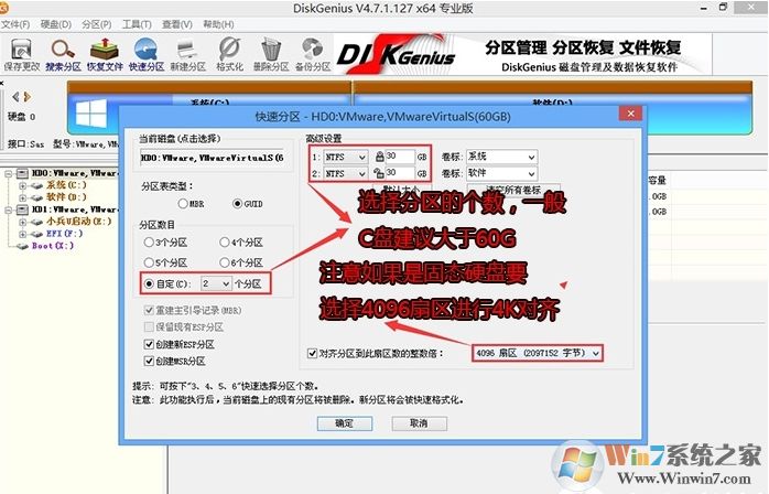 Win10用UEFI模式安裝無法引導(dǎo)啟動的原因分析及解決方法