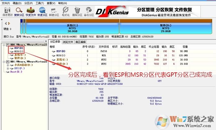 Win10用UEFI模式安裝無法引導(dǎo)啟動的原因分析及解決方法