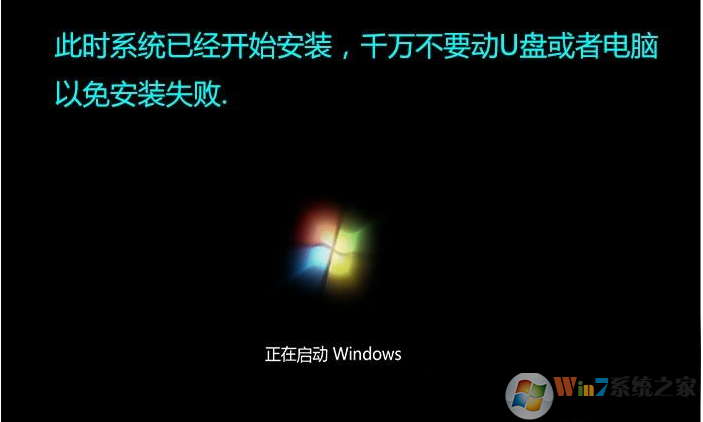 2020 U大師Win7 64位旗艦版純凈系統(tǒng)鏡像(極速新機(jī)版)V2020