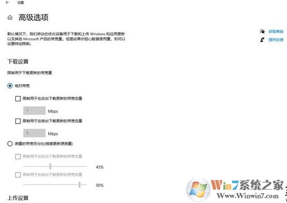 Win10 2004(20H1)17個(gè)新功能,打造越來越強(qiáng)的Win10