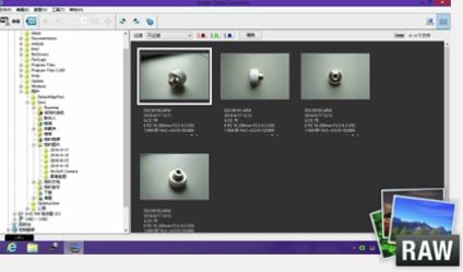 Imaging Edge下載_Imaging Edge（ARW格式查看器）v10.0 多國語言版