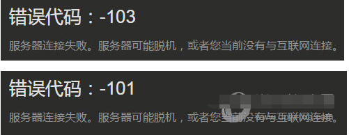 steam103怎么解決？Steam商店進(jìn)不去錯(cuò)誤代碼103解決方法