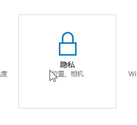 win10系統(tǒng)攝像頭被占用怎么解決？win10筆記本攝像頭被占用的解決方法