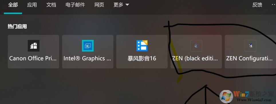 win10熱門應(yīng)用顯示已刪除的應(yīng)用該怎么辦？（解決方法）