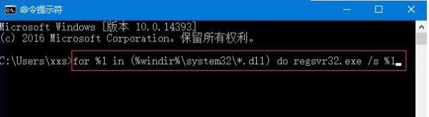 Win10經常彈出LocalBridge.exe-損壞的圖像