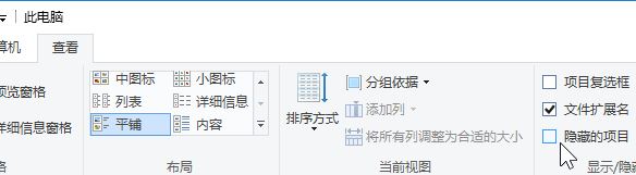 win10系統(tǒng)c盤隱藏文件怎么顯示？開啟顯示隱藏文件C盤隱藏看不到的解決方法