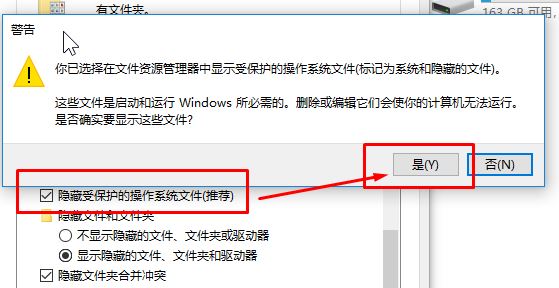 win10系統(tǒng)c盤隱藏文件怎么顯示？開啟顯示隱藏文件C盤隱藏看不到的解決方法