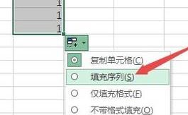 表格自動排序怎么操作？教你Excel表格自動排序的設(shè)置方法