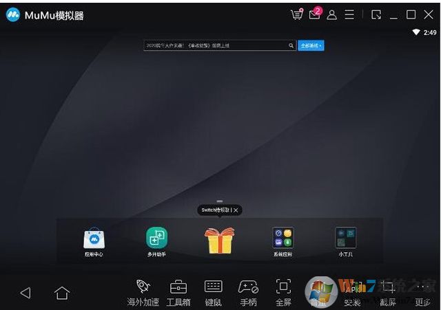 怎么在Win10電腦中使用手機(jī)APP玩手機(jī)游戲？