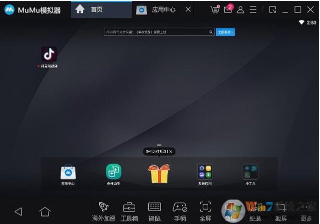 怎么在Win10電腦中使用手機(jī)APP玩手機(jī)游戲？