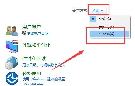 Win10主題換不了,無(wú)法更換主題快速解決方法