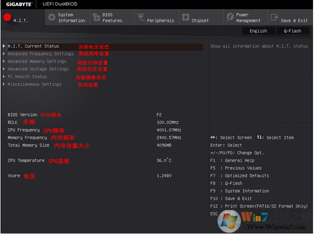 技嘉主板bios設(shè)置(進(jìn)BIOS按什么鍵+中英文對(duì)照設(shè)置教程)