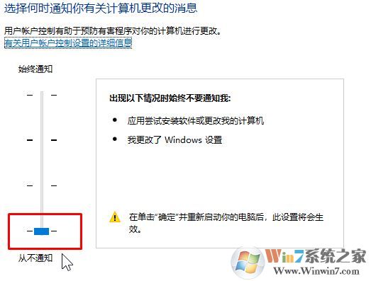 為什么win10會提示：你要允許此應(yīng)用對你的設(shè)備進(jìn)行更改嗎？（解決方法）