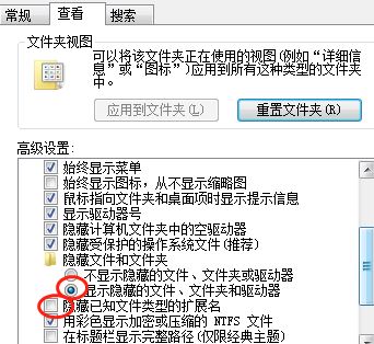 win7無法從該家庭組中刪除你的計算機該怎么辦？（已解決）