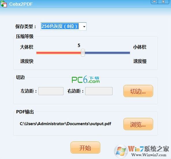 Cebx轉(zhuǎn)Pdf軟件下載_cebx轉(zhuǎn)pdf v1.0.2 綠色免費(fèi)版