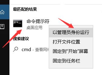 mklink命令怎么用？教你win10中使用mklink命令的方法