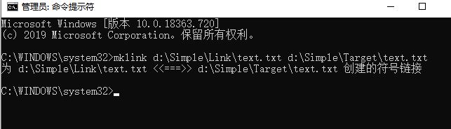 mklink命令怎么用？教你win10中使用mklink命令的方法
