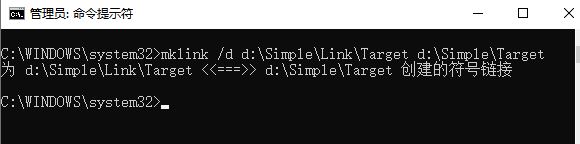 mklink命令怎么用？教你win10中使用mklink命令的方法