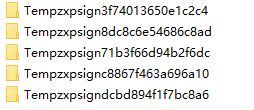 win10系統(tǒng)中Tempzxpsign文件夾是什么？可以刪除嗎？