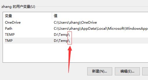 win10系統(tǒng)中Tempzxpsign文件夾是什么？可以刪除嗎？