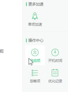 win10系統(tǒng)怎么關(guān)閉開(kāi)機(jī)自動(dòng)啟動(dòng)的軟件？（圖問(wèn)教程）