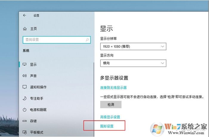 Win10游戲卡頓非常嚴(yán)重,四個Win10優(yōu)化游戲提速技巧