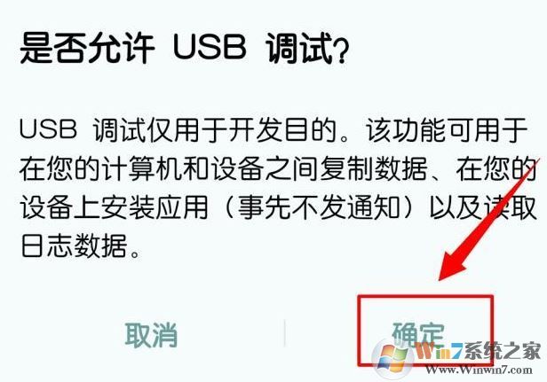 電腦和手機(jī)怎么連接？win10系統(tǒng)連接手機(jī)圖文教程