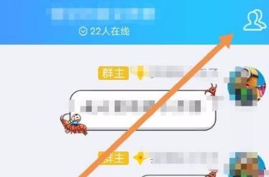 qq群頭銜怎么設(shè)置？教你設(shè)置有創(chuàng)意的QQ群頭銜的方法