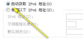 ip地址錯誤怎么辦？win7系統(tǒng)ip地址錯誤的修復(fù)方法