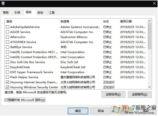 Win10桌面窗口管理器GPU占用大怎么解決？