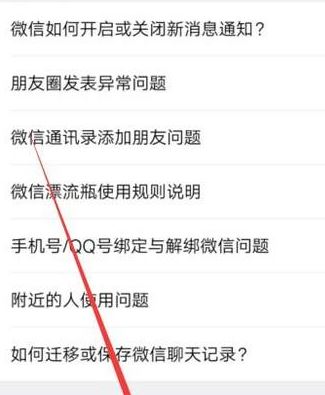 微信收藏誤刪怎么恢復(fù)？微信[收藏]誤刪的恢復(fù)教程