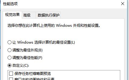 fps怎么提高？win10系統(tǒng)有效提升FPS值的優(yōu)化方法