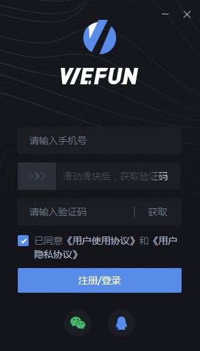 WeFun下載_WeFun(游戲通訊社交)v1.0.0402.01 官方最新版