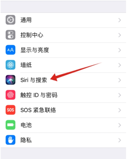 蘋果iPhone11手機怎么用siri？iphone11設(shè)置按鈕打開siri