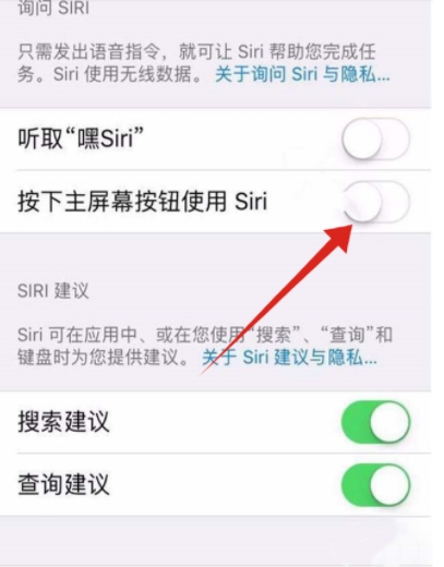 蘋果iPhone11手機怎么用siri？iphone11設(shè)置按鈕打開siri