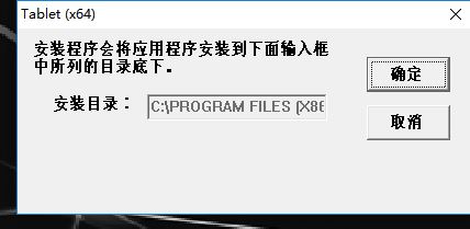 友基數(shù)位屏驅(qū)動_友基UG-22Pro 數(shù)位屏驅(qū)動v8.5 官方最新版