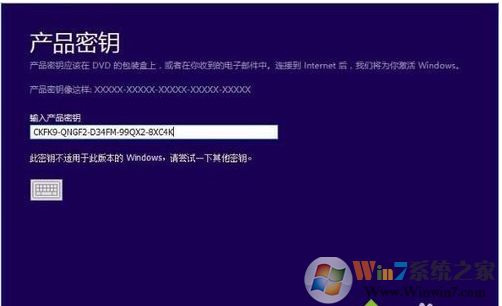 Win10企業(yè)版換成專業(yè)版(不用重裝系統(tǒng))方法