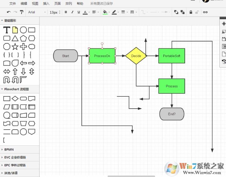 ProcessOn下載_ProcessOn v2020免費(fèi)在線流程圖制作軟件