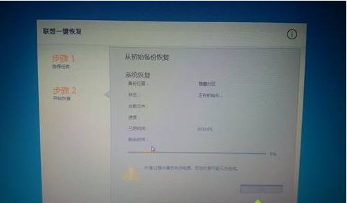 windows7怎么恢復(fù)出廠設(shè)置？