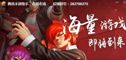 快手電腦版_GIF快手v7.2.3.13086 電腦版