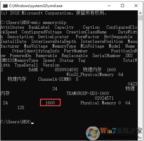 win10內(nèi)存頻率怎么看？Win10查看內(nèi)存頻率的方法