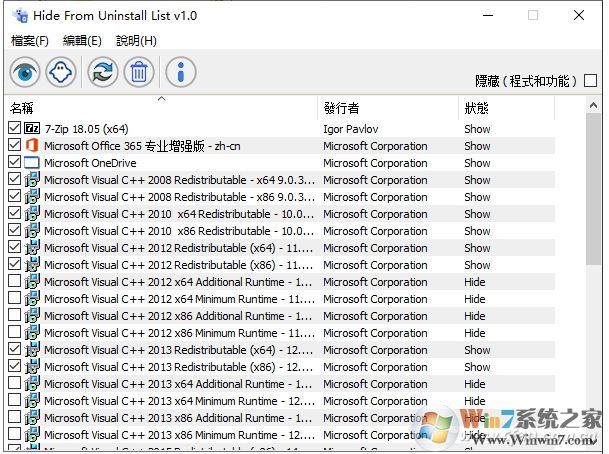 隱藏卸載列表軟件工具Hide From Uninstall List 中文綠色版