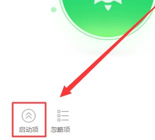 win10 360怎么卸載？win10卸載360安全衛(wèi)士的操作方法