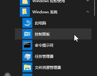 win10 360怎么卸載？win10卸載360安全衛(wèi)士的操作方法