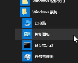 win10如何取消鎖屏圖片自動(dòng)更換？關(guān)閉win10鎖屏截屏自動(dòng)更換圖片的方法