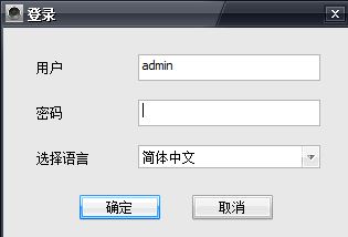 Cmsclient下載_Cmsclient喬安云監(jiān)控軟件v1.0.0.47 (遠程監(jiān)控)